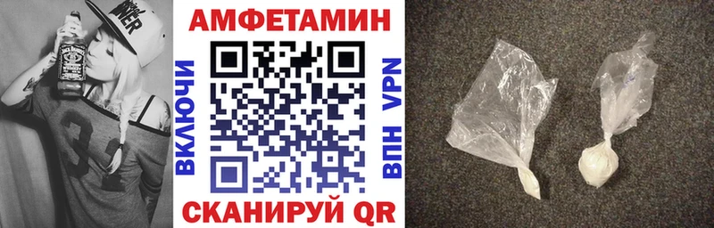 Амфетамин 98%  Воронеж 