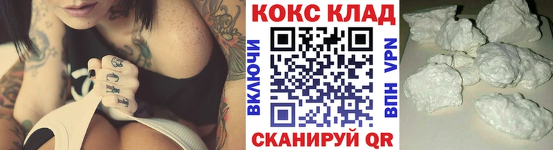 COCAIN 98%  где купить наркотик  Воронеж 