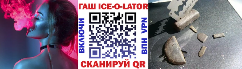 ГАШ Изолятор  Воронеж 