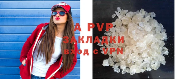 альфа пвп VHQ Елабуга