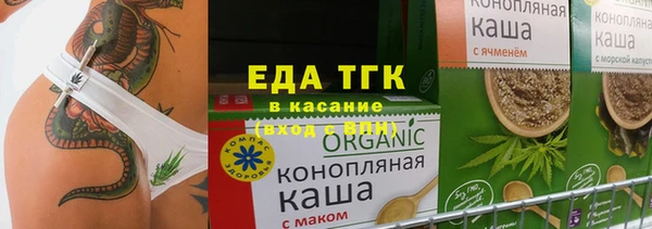 MESCALINE Елизово
