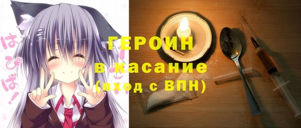 альфа пвп VHQ Елабуга