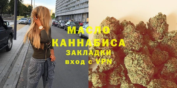 альфа пвп VHQ Елабуга