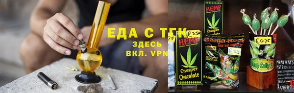 альфа пвп VHQ Елабуга