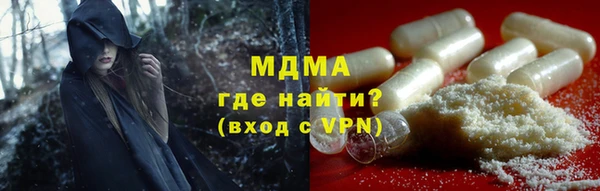альфа пвп VHQ Елабуга