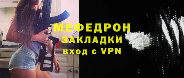 не бодяженный Ельня