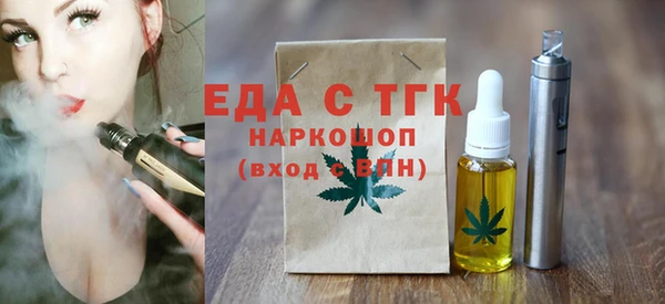 не бодяженный Ельня