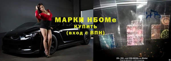 альфа пвп VHQ Елабуга