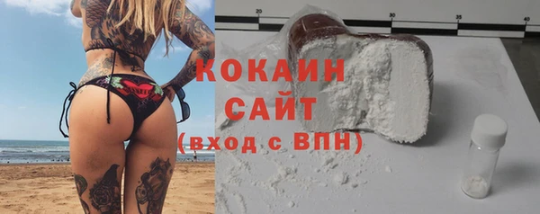 альфа пвп VHQ Елабуга