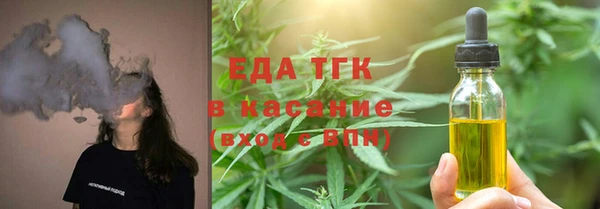 альфа пвп VHQ Елабуга