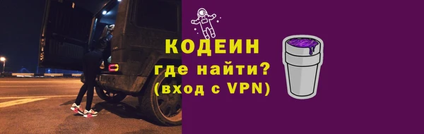 альфа пвп VHQ Елабуга