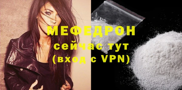 не бодяженный Ельня