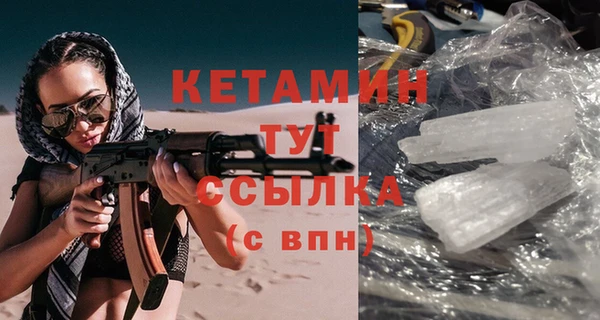 альфа пвп VHQ Елабуга