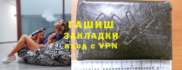 альфа пвп VHQ Елабуга