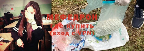 не бодяженный Ельня