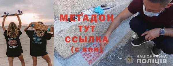 альфа пвп VHQ Елабуга