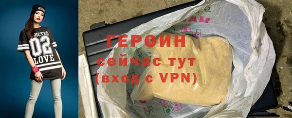 альфа пвп VHQ Елабуга