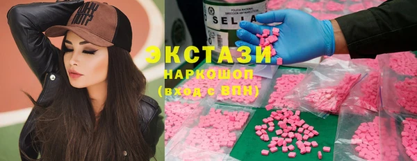 альфа пвп VHQ Елабуга