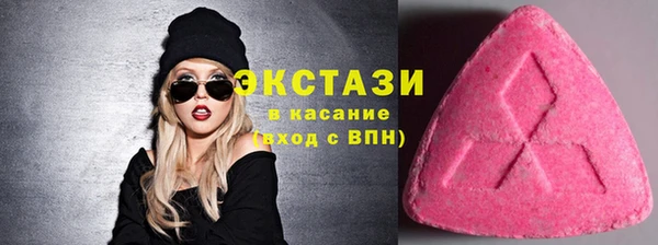 альфа пвп VHQ Елабуга