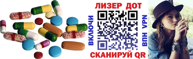 площадка официальный сайт  Воронеж  Лсд 25 экстази ecstasy  цена наркотик 