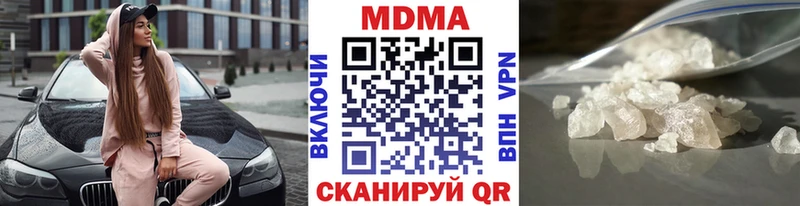MDMA кристаллы  хочу   Воронеж 