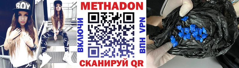 hydra зеркало  Воронеж  Метадон кристалл 