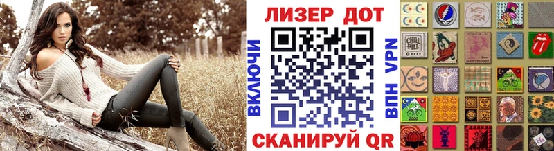 МЕГА ссылка  Воронеж  Марки NBOMe 1,8мг  как найти  